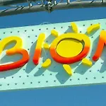Adorable With Balcony - Beahost بيبيوني